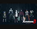 【実況】ゼノブレイド3をやるだけ Part96