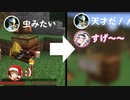 【Minecraft】生ゴミ箱に住んでいるおじさんが天才だった……