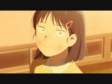 スキップとローファー Scene.12「キラキラ」