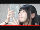 【むめい】毎回このメイク直しから入るの、止めて貰ってもいいですか？
