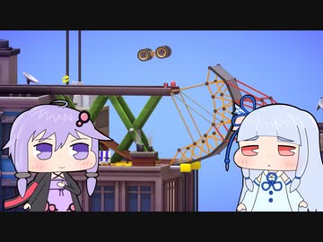 【Poly Bridge 3】橋を架けるゲーム(自称)Part8【VOICEROID実況プレイ】