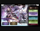 超時空猫？アナザーエデン実況part.1498