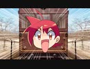 【ネタ】正面からくるぞ！