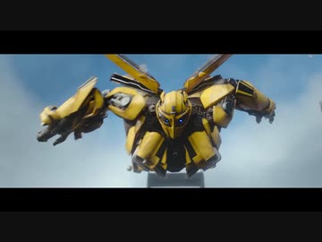 【声優無法地帯】子安武人、高木渉、柚木涼香が再集結！映画『トランスフォーマー／ビースト覚醒』吹替版予告編