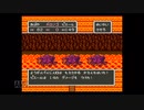 【実況】ドラゴンクエスト5 天空の花嫁 #23