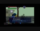 【実況】ゼルダの伝説 時のオカリナ #32