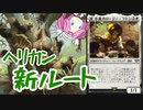 【MTGアリーナ】ロージー・ヘリオッド・カンパニー【ヒストリックの嵐術師】