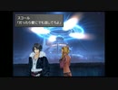 【FF8】リマスターで遊ぶ２