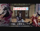 【第五人格】いつの間にか新シーズン(￣▽￣;)