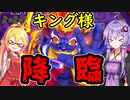 【桃鉄令和】急行系カード使用禁止縛り part7【結月ゆかり実況プレイ】