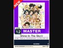 【譜面確認用】 Shine In The Sky☆ MASTER 【チュウニズムNEW外部出力】
