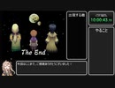 Steam版FF4(3D REMAKE)ハード　モンスター図鑑完成RTA 16時間30分54秒　part12