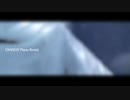 【ニコラップ】CHANCE! Piano Remix【sakutyo】