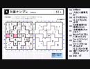 皆でパズル!!「WSC選抜大会2023」大会問題を振り返る会2日目【ニコ生】2023/06/21