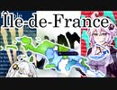 【Vic3】France sans contexte.天【VOICEROID実況】