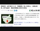 きた皮膚変色ゾンビ　男性死亡　道で倒れていた早朝発見　争った跡なし皮膚は変色、皮下出血か搬送1時間後に息を引き取る