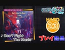 【プロセカ】Don't Fight The Music 【HARD】 (AP)