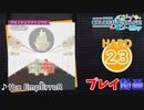 【プロセカ】the EmpErroR 【HARD】 (AP)
