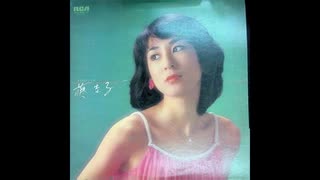 ♪「蛍子...その後」藤圭子