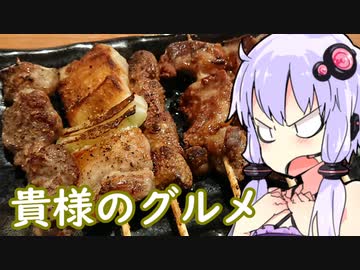 【餃子とやきとんで優勝!!!!】ふらっとYUKARI【ハイボール祭り夏の陣2023】