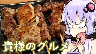 【餃子とやきとんで優勝!!!!】ふらっとYUKARI【ハイボール祭り夏の陣2023】