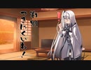隣人のアリアルさんとミリアルさん　747『打撲』