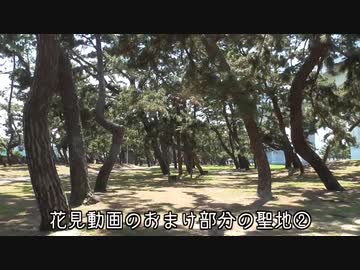 【大物YouTubeｒ聖地巡礼】僕と君の夏休み -浜崎順礼 貝塚編- 【ゆっくりクソ動画】
