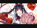 【3周年記念オリジナルMV】愛言葉Ⅳ 歌ってみた【歌ったねこ】