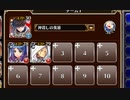 英雄王の時代　放置【千年戦争アイギス ケラ王子+銀ユニ】