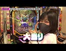 双極銀玉武闘 第221回  トラマツ ヒラヤマン VS 貴方野チェロス 大水プリン
