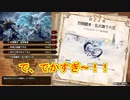 烈禍襲来：乱れ舞う六花【MHSB百狩行脚2023】【モンスターハンターライズサンブレイク】