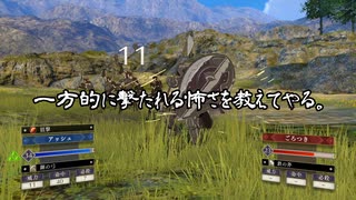 【初見】ファイアーエムブレム風花雪月実況プレイpart277【プレイ】