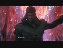 【FF16】 ファイナルファンタジーXVI リクイドフレイム戦