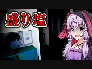 静寂が怖すぎる・・盛り塩だらけの日本家屋を探索するホラーゲーム『EaAP』【VOICEROID実況/結月ゆかり・紲星あかり】