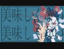 絶対的洗脳唄 - 紛ゐモノ