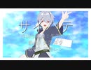 【VOCALOID】サイハテ - 矢溟ロウ feat. 鏡音レン
