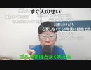 【コメント有】ニンポー 2023年06月22日14時25分 恥ずかしくなってきた【ニコ生録画】