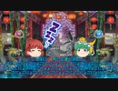 史記　第28話　秦　商鞅の改革　ゆっくり歴史劇場(ゆっくり解説)