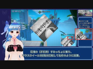 Viewfinder デモ　Any%RTA　2分51秒