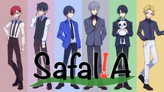 【2022年版】幼馴染6人組実況グループ『Safal!A』【自己紹介】