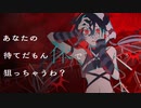 【UTAUカバー】ディストレス【マエテンパ】