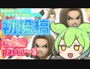 【スマブラSP】｜初投稿！勇者のコマンドの可能性は無限大！【part1~3総集編】