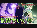 【原神】雷電将軍と白朮は意外と相性良し？【ずんだもん＆アリアル実況プレイ】ニコニコ