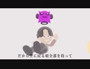 Cuffboi - shopping PRA (official 3DCG MV)
