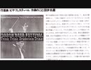 團伊玖磨 行進曲 ビヤ・フェスティバル ドイツ民謡 乾杯の歌(Trink, Trink Brüderlein Trink)