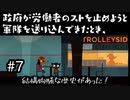 【Night in the Woods】はは〜ん？さてはこの町の住人は狂人揃いだな？　#7【実況プレイ】