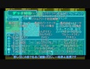 【ゆっくり実況】デジモンワールドデジタルカードアリーナpart11