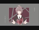 イザドラP - 愛と誓約 feat. 初音ミク