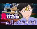 【糞野球】絶対に負けられない状況で野球観戦したら盛り上がるはず！