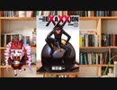 ボイロで漫画紹介。第二十四回『砲神エグザクソン』